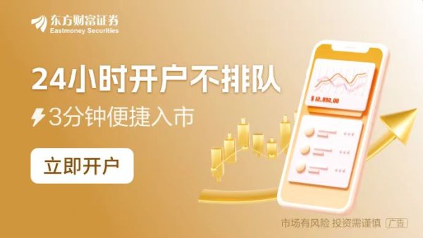 股票可以杠杆的平台 “85后”男子 操纵股票细节曝光！成交超20亿元 盈利逾千万元